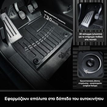 Race Axion - Προστατευτικά Πατάκια τύπου Σκαφάκια για MG ZS (II) 10/2024> 5πορτο υλικό Λάστιχο με Κουμπώματα - 4 τεμ. (5062074/ST) Race Axion - Προστατευτικά Πατάκια τύπου Σκαφάκια για MG ZS (II) 10/2024> 5πορτο υλικό Λάστιχο με Κουμπώματα - 4 τεμ. (5062074/ST)
