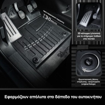 Race Axion - Πατάκια Για MG HS (Gas Version) 2024-2026 5πορτο Λάστιχο Σκαφάκια Προστατευτικά Με Κουμπώματα για Επιβατικά Αυτοκίνητα - 4 τεμ. (5062084/ST)