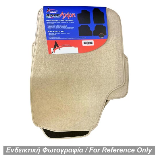 ΜΑΡΚΕ ΠΑΤΑΚΙΑ ΜΟΚΕΤΑ ΓΙΑ SAAB 9-3 2002+ (ΜΠΕΖ) - 4 ΤΕΜ. 