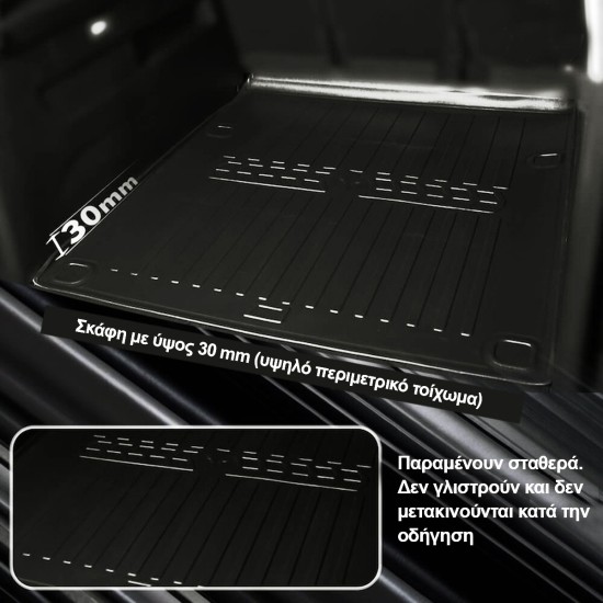 Race Axion - Προστατευτικό Πατάκι Frunk (Μπροστινό) τύπου Σκάφη για Tesla Model X 2015> 5/6θέσιο υλικό Λάστιχο - 1 τεμ. (6050011/ST)