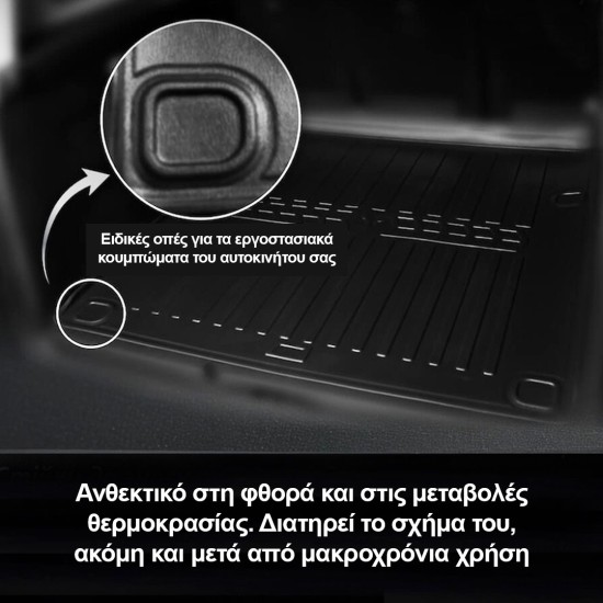Race Axion - Προστατευτικό Πατάκι Πορτμπαγκάζ τύπου Σκάφη για Tesla Model X 2015> 4/5/6/7θέσιο υλικό Λάστιχο - 1 τεμ. (6050021/ST)