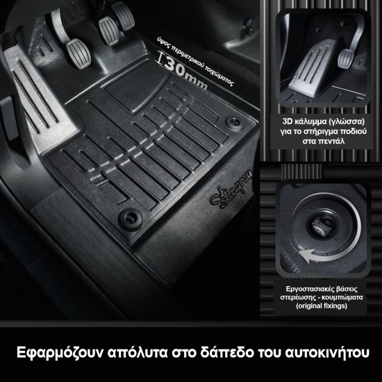 Race Axion - Προστατευτικά Πατάκια τύπου Σκαφάκια για Zeekr 7X 2024> 5πορτο υλικό Λάστιχο με Κουμπώματα - 2 τεμ. (5070042/ST)