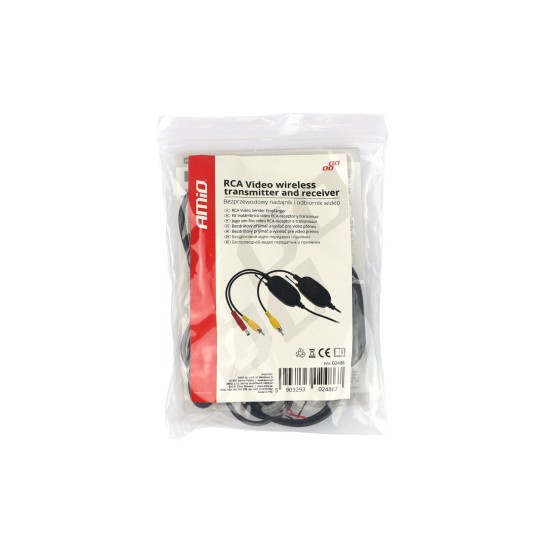 ΚΑΛΩΔΙΟ ΣΥΝΔΕΣΗΣ RCA ΜΕ ΠΟΜΠΟ & ΔΕΚΤΗ 12V 2.4Ghz (ΓΙΑ ΑΣΥΡΜΑΤΗ ΣΥΝΔΕΣΗ ΚΑΜΕΡΑΣ & ΟΘΟΝΗΣ) 