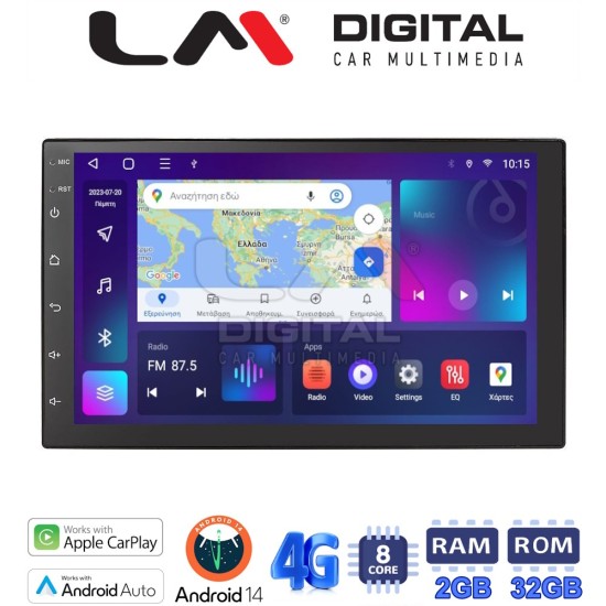 LM Digital - LM E8901 GPS Οθόνη OEM Multimedia Αυτοκινήτου Universal 2 DIN(CarPlay/AndroidAuto/BT/GPS/WIFI/GPRS)