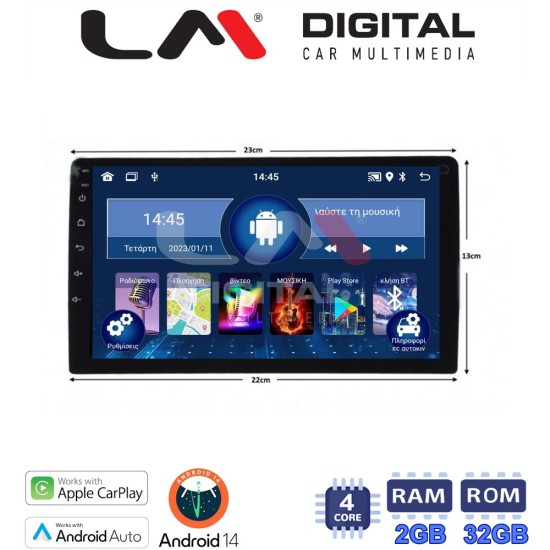 LM Digital - LM N4909 GPS Οθόνη universal tablet style Multimedia Αυτοκινήτου 9inch (CarPlay/AndroidAuto/BT/GPS/WIFI) Οθόνες 2 DIN 7 και 9 ιντσών