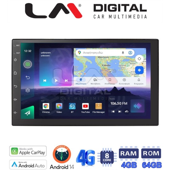 LM Digital - LM Q8901 GPS Οθόνη OEM Multimedia Αυτοκινήτου για Honda CRV 2017 (CarPlay/AndroidAuto/BT/GPS/WIFI/GPRS)