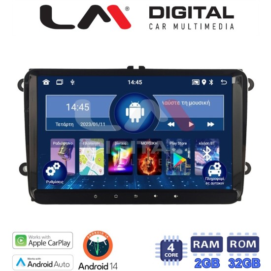 LM Digital - LM V4470 GPS Οθόνη OEM Multimedia Αυτοκινήτου για VW AMAROK 2009>2016VW BEETLE 2011>VW CADDY 2004>2014VW EOS 2006>VW GOLF 5 & GOLF 6 2003>2012VW PASSAT 2005>2015VW POLO 2009>20147VW SCIROCCO 2008>2017VW TOU