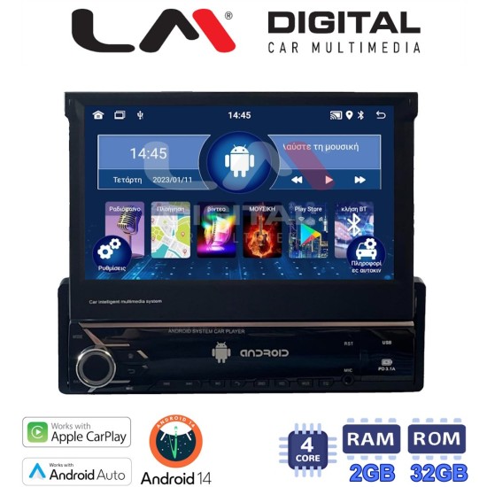 LM Digital - LM V4545 GPS Οθόνη OEM Multimedia Αυτοκινήτου για 1 Din universal (CarPlay/AndroidAuto/BT/GPS/WIFI/GPRS)