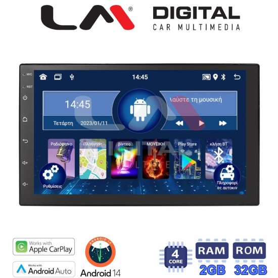 LM Digital - LM V4901 GPS Οθόνη OEM Multimedia Αυτοκινήτου Universal 2 DIN(CarPlay/AndroidAuto/BT/GPS/WIFI/GPRS)