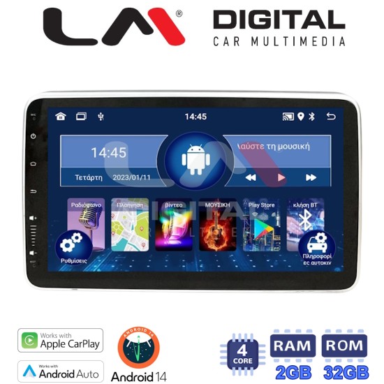 LM V4R09 GPS