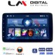 LM Digital - LM V4R10 GPS Οθόνη OEM Multimedia Αυτοκινήτου για Οθόνη universal τύπου tablet με 1DIN βάση από πίσω (CarPlay/AndroidAuto/BT/GPS/WIFI/GPRS)