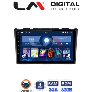 LM Digital - LM ZL4009 GPS Οθόνη OEM Multimedia Αυτοκινήτου για HONDA CRV 2005>2012 (BT/GPS/WIFI)