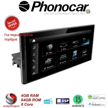SM001 PHONOCAR