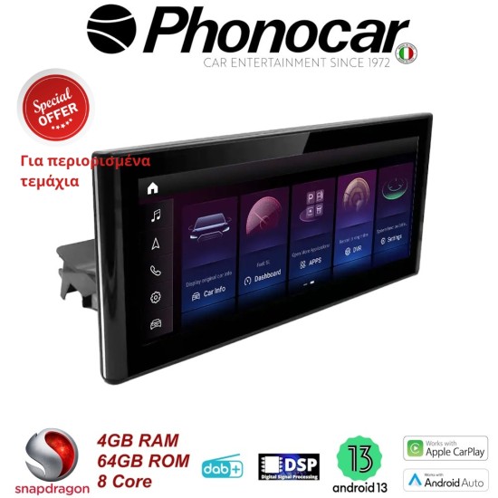 SM004 PHONOCAR SM004 PHONOCAR