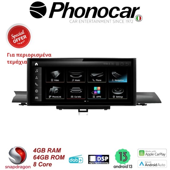 SM005 PHONOCAR SM005 PHONOCAR