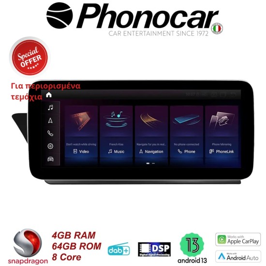SM006 PHONOCAR SM006 PHONOCAR