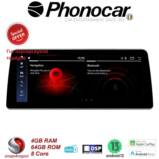 SM012 PHONOCAR SM012 PHONOCAR