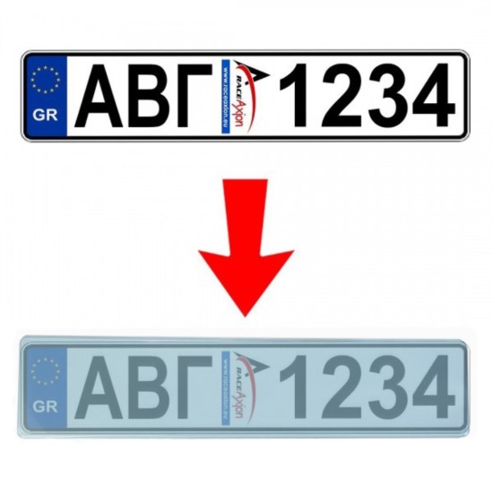 ΠΡΟΣΤΑΤΕΥΤΙΚΟ ΤΖΑΜΙ ΠΙΝΑΚΙΔΑΣ LIGHT BLUE ΝΕΟΥ ΤΥΠΟΥ 52,7 X 12 cm  (ΠΛΑΣΤΙΚΟ/ΜΠΛΕ) - 2 ΤΕΜ. Πινακίδες και Σήμανση