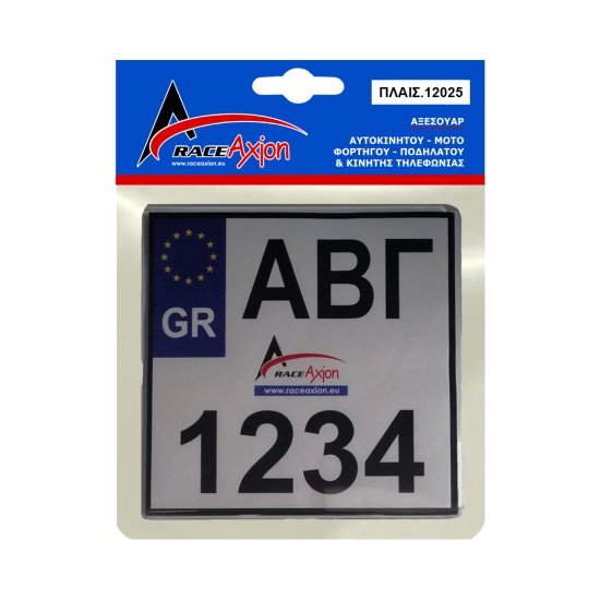 ΠΡΟΣΤΑΤΕΥΤΙΚΟ ΤΖΑΜΙ ΠΙΝΑΚΙΔΑΣ MOTO MEDIUM BLACK 20% ΦΙΜΕ 20 Χ 20 cm ΠΛΑΣΤΙΚΟ / ΚΥΡΤΟ - 1 ΤΕΜ. Βάσεις Πινακίδας