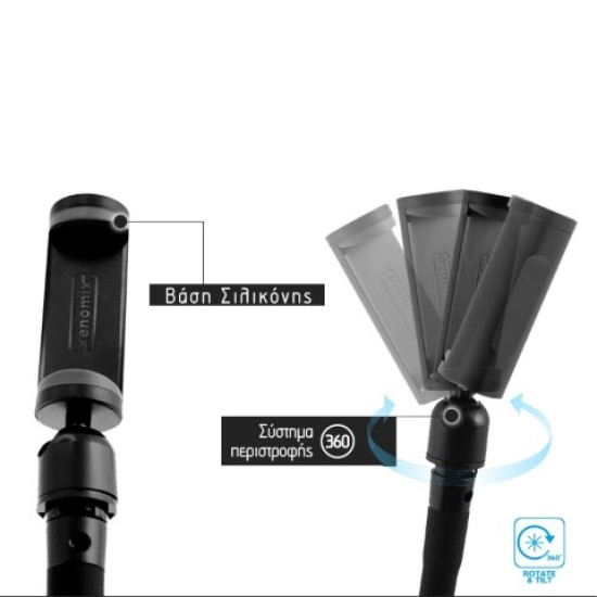 ΒΑΣΗ ΤΑΜΠΛΩ SMARTPHONE ΜΕ GEL PAD XENOMIX CAFOL PLUS ΜΕ ΑΡΩΜΑΤΙΚΟ Βάσεις Θήκες Κινητού