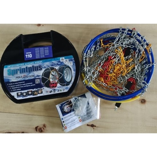 AΛΥΣΙΔΕΣ ΑΥΤΟΚΙΝΗΤΟΥ 9 70 SPRINT PLUS - POLE POSITION - 2 ΤΕΜ. ΧΙΟΝΟΑΛΥΣΙΔΕΣ ΧΙΟΝΟΚΟΥΒΕΡΤΕΣ