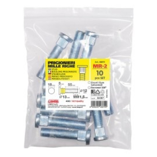 ΜΠΟΥΖΟΝΙΑ MR2 12χ1,50 55mm (13) ΣΑΚΟΥΛΑ 10ΤΕΜ. Μπουζόνια