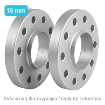 ΑΠΟΣΤΑΤΕΣ ΠΡΟΣΘΗΚΕΣ ΤΡΟΧΩΝ 16 mm A36 ΚΑΡΕ 5 X 108 mm ΚΕΝΤΡΟ 63,3 mm ΔΙΑΜΕΤΡΟΣ 12 mm ΓΙΑ FORD / VOLVO - 2 ΤΕΜ. ΑΠΟΣΤΑΤΕΣ ΠΡΟΣΘΗΚΕΣ ΤΡΟΧΩΝ 16 mm A36 ΚΑΡΕ 5 X 108 mm ΚΕΝΤΡΟ 63,3 mm ΔΙΑΜΕΤΡΟΣ 12 mm ΓΙΑ FORD / VOLVO - 2 ΤΕΜ.