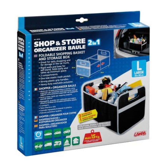 ORGANIZER - ΘΗΚΗ ΠΟΡΤ ΜΠΑΓΚΑΖ SHOP ΚΑΙ STORE - 50 X 33 cm (L) Organizers