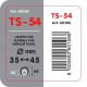 ΑΚΡΟ ΕΞΑΤΜΙΣΗΣ TS-54 Φ 35-45mm Μπούκες Εξάτμισης