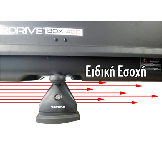 ΜΠΑΓΚΑΖΙΕΡΑ ΟΡΟΦΗΣ NORDRIVE BOX 530 LT ΑΣΗΜΙ ΧΡΩΜΑ ΜΕ ΑΝΑΓΛΥΦΗ ΥΦΗ - 1 ΤΕΜ. 530 Λίτρα