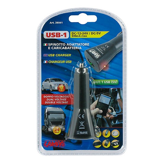 ΦΟΡΤΙΣΤΗΣ ΓΙΑ USB ΑΝΑΠΤΗΡΑ 12/24V Φορτιστές 12 και 24V