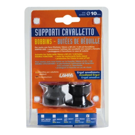 ΒΙΔΕΣ ΣΤΗΡΙΞΗΣ ΠΕΤΑΛΟΥ 10mm ΜΑΥΡΕΣ Σταντ