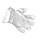 ΓΑΝΤΙΑ ΜΙΑΣ ΧΡΗΣΗΣ 100ΤΜΧ Γάντια Εργασίας