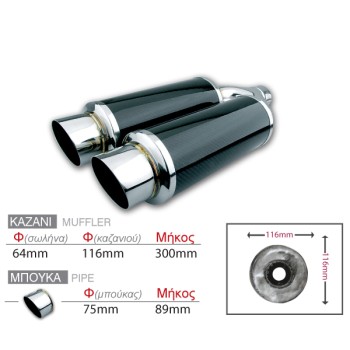 ΚΑΖΑΝΙ ΤΕΛΙΚΟ