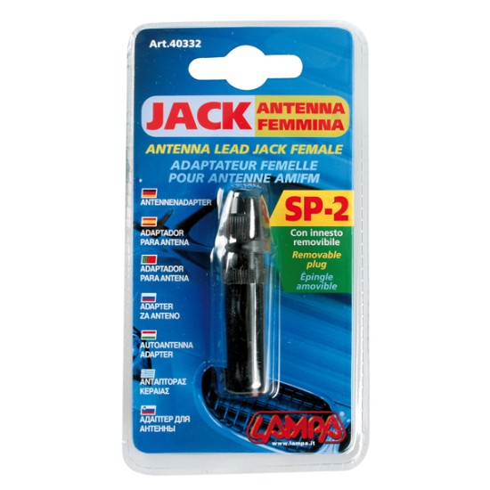 ΦΙΣ ΚΕΡΑΙΑΣ ΘΗΛΥΚΟ Αντάπτορες Προεκτάσεις Κεραίας