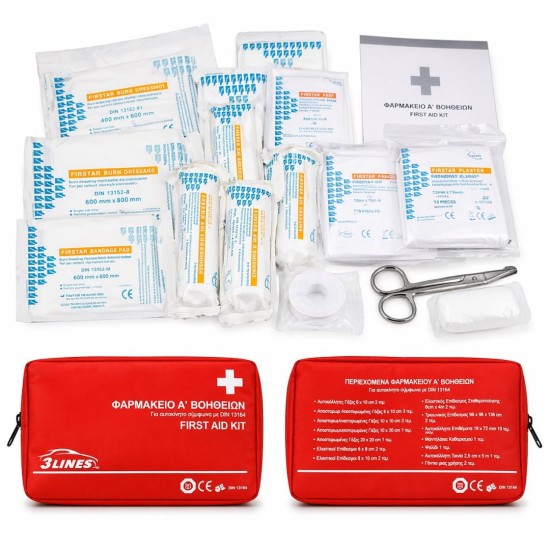 Φαρμακείο Πρώτων Βοηθειών DIN 13164 Φαρμακεία Τρίγωνα Διάσωση